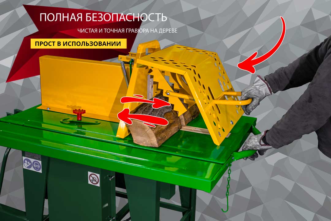 Дисковая пила для распиловочного стола